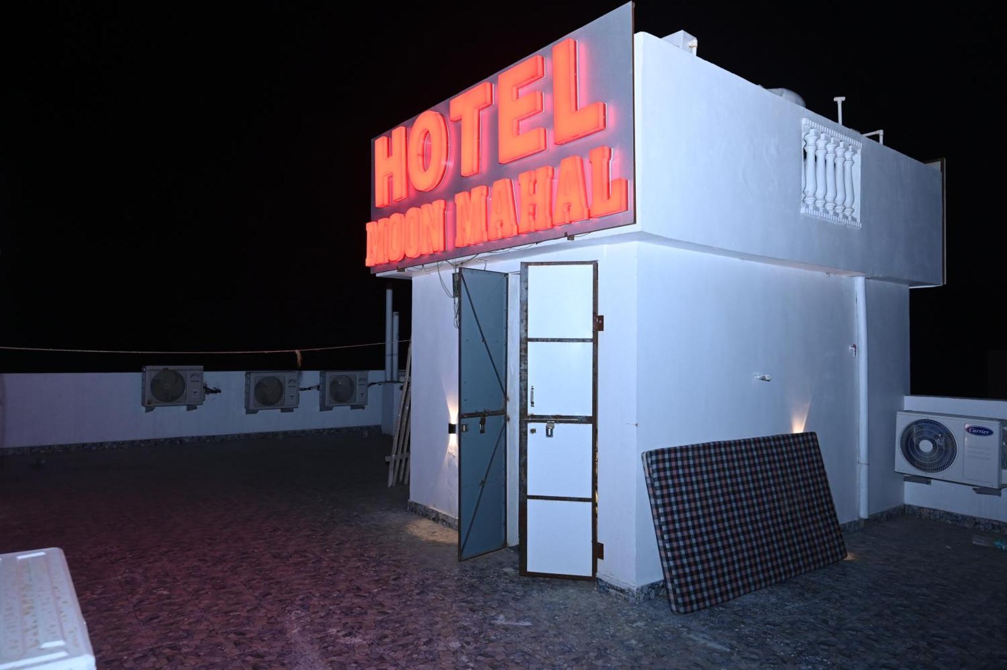 ג'איפור Hotel Moon Mahal מראה חיצוני תמונה